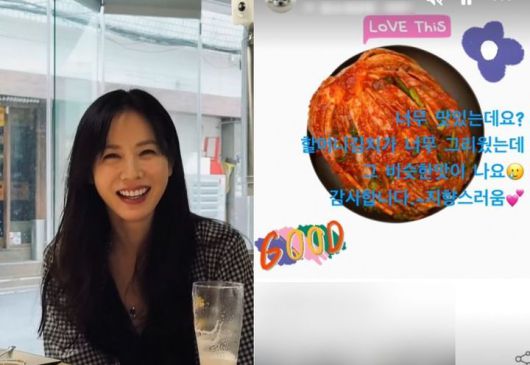 [서울=뉴시스] 손예진. (사진=손예진 인스타그램 캡처) 2025.06.13. photo@newsis.com *재판매 및 DB 금지