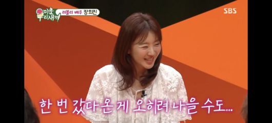 [서울=뉴시스] 장희진. (사진 = SBS TV '미우새' 캡처) 2025.06.15. photo@newsis.com *재판매 및 DB 금지