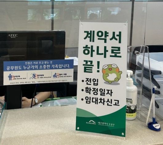 [대구=뉴시스] 대구시 수성구는 23개 행정복지센터 담당자를 대상으로 직무 교육을 실시했다. (사진 = 대구시 수성구 제공) 2025.06.16. photo@newsis.com *재판매 및 DB 금지