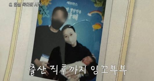 [서울=뉴시스] 전 리듬체조선수 손연재가 9살 연상 남편을 공개했다. (사진=유튜브 채널 '손연재 sonyeonjae' 캡처) 2025.06.17. photo@newsis.com *재판매 및 DB 금지