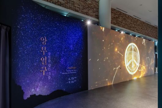 [수원=뉴시스] 지난 16일 경기 수원시 국립농업박물관에서 올해 상반기 기획전 '앙부일구, 풍요를 담는 그릇'이 열리고 있는 모습. (사진=농업박물관 제공) 2025.06.16. photo@newsis.com *재판매 및 DB 금지