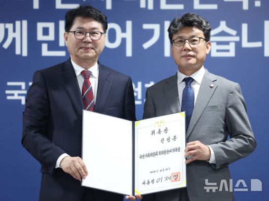 [서울=뉴시스] 김진아 기자 = 이한주(왼쪽) 국정기획위원회 위원장이 16일 서울 종로구 정부서울청사 창성동 별관에서 열린 출범식에서 부위원장을 맡은 진성준 더불어민주당 정책위의장에게 위촉장을 수여한 뒤 기념 촬영을 하고 있다.     이재명 정부의 대통령직인수위원회 역할을 하는 국정기획위에서는 100대 국정과제를 정리하고 과제별로 추진 시점과 목표 등을 정해 '국정운영 5개년 계획'을 마련할 방침이다. (공동취재) 2025.06.16. photo@newsis.com