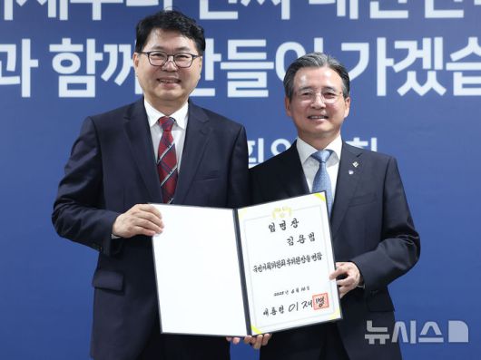 [서울=뉴시스] 김진아 기자 = 이한주(왼쪽) 국정기획위원회 위원장이 16일 서울 종로구 정부서울청사 창성동 별관에서 열린 출범식에서 부위원장을 맡은 김용범 대통령실 정책실장에게 위촉장을 수여한 뒤 기념 촬영을 하고 있다.     이재명 정부의 대통령직인수위원회 역할을 하는 국정기획위에서는 100대 국정과제를 정리하고 과제별로 추진 시점과 목표 등을 정해 '국정운영 5개년 계획'을 마련할 방침이다. (공동취재) 2025.06.16. photo@newsis.com