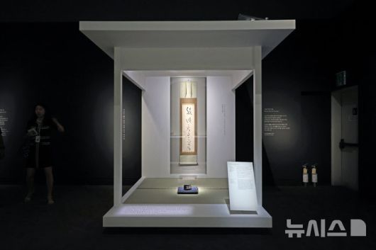 [서울=뉴시스] 박진희 기자 = 국립중앙박물관과 일본 도쿄국립박물관은 한·일 국교 정상화 60주년 특별전 '일본미술, 네 가지 시선' 언론공개회를 16일 서울 용산구 국립중앙박물관 상설전시관에서 갖고 두 기관의 소장품 62건을 선보이고 있다. 2025.06.16. pak7130@newsis.com