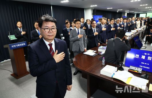 [서울=뉴시스] 김진아 기자 = 이한주 국정기획위원회 위원장이 16일 서울 종로구 정부서울청사 창성동 별관에서 열린 국정기획위원회 1차 전체회의에서  국민의례를 하고 있다.  이날 출범한 위원회는 정부가 임기 중 추진할 국정과제의 로드맵을 제시하며 이재명 정부의 100대 국정과제를 정리, 과제별로 추진 시점과 목표 등을 정해 '국정운영 5개년 계획'을 마련할 방침이다. (공동취재) 2025.06.16. photo@newsis.com