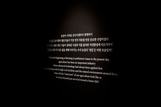 [수원=뉴시스] 지난 16일 경기 수원시 국립농업박물관에서 올해 상반기 기획전 '앙부일구, 풍요를 담는 그릇'이 열리고 있는 모습. (사진=농업박물관 제공) 2025.06.16. photo@newsis.com *재판매 및 DB 금지