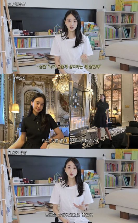 [서울=뉴시스] 지난 16일 유튜브 채널 '손연재 sonyeonjae'가 공개한 영상. (사진=유튜브 채널 '손연재 sonyeonjae' 캡처) 2025.06.17. photo@newsis.com *재판매 및 DB 금지