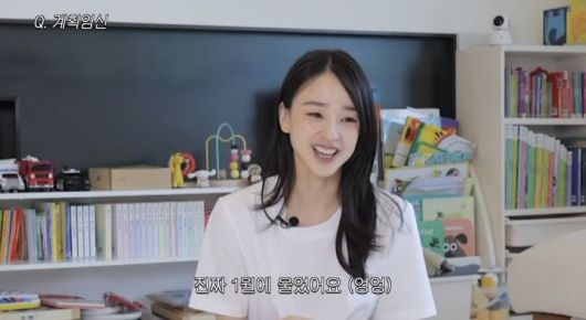 [서울=뉴시스] 손연재. (사진=유튜브 채널 '손연재 sonyeonjae' 캡처) 2025.06.17. photo@newsis.com *재판매 및 DB 금지