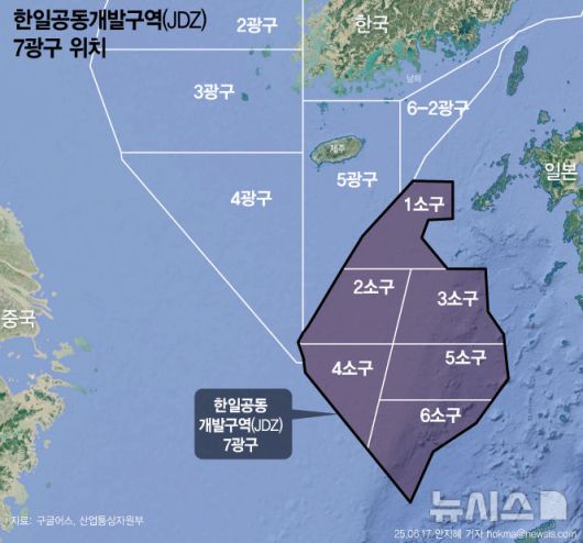 [서울=뉴시스] 17일 정부에 따르면 산업통상자원부는 동해 시추 탐사 관련 정부 출자 예산을 전액 삭감한 예산 제안서를 기획재정부에 제출했다. 또 남해 자원개발 예산을 예년보다 3배 이상 늘린 71억5000만원으로 책정했다. 정부가 남해 개발에 집중하는 배경에는 일본과의 '7광구 공동 개발 협정'이 올해 종료될 가능성이 커진 게 자리한다. 해당 협정은 50년 유효 기간이 끝나기 3년 전인 오는 22일부터 양국 중 한 나라라도 원하면 일방적으로 종료를 통보할 수 있다. (그래픽=안지혜 기자)  hokma@newsis.com