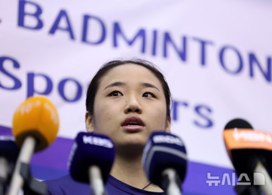 [진천=뉴시스] 조성우 기자 = 17일 충북 진천선수촌에서 열린 대한민국 배드민턴 국가대표팀 미디어데이에서 안세영이 훈련을 마치고 인터뷰를 하고 있다. 2025.06.17. xconfind@newsis.com