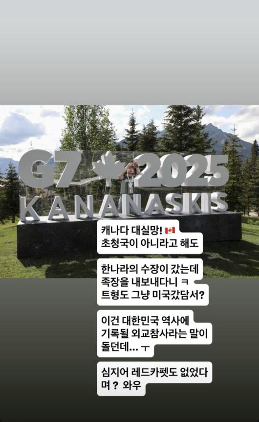 [서울=뉴시스] 가수 JK김동욱이 지난 17일 본인 인스타그램에 남긴 글. (사진=JK김동욱 인스타그램 캡처) 2025.06.18. photo@newsis.com *재판매 및 DB 금지