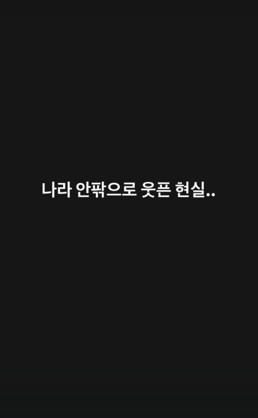 [서울=뉴시스] 가수 JK김동욱이 18일 본인 인스타그램에 남긴 글. (사진=JK김동욱 인스타그램 캡처) 2025.06.18. photo@newsis.com *재판매 및 DB 금지