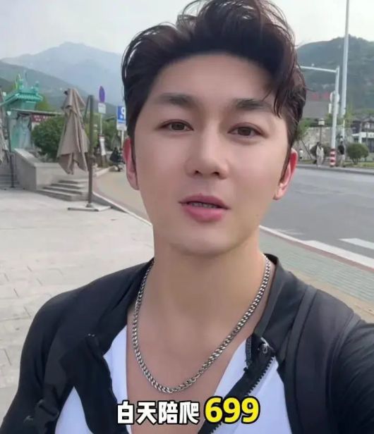 [뉴시스]16일(현지 시간) 중국 연예매체 소후연예에 따르면 배우 사원정(史元庭)은 타이산에서 등산 동행 아르바이트를 하며 수입을 얻고 있다. (사진=소후연예) 2025.6.19 *재판매 및 DB 금지