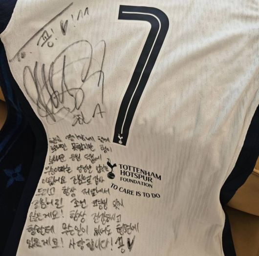 [서울=뉴시스] 손흥민이 공유에게 장문의 편지글을 적은 자신의 유니폼을 선물했다. (사진=공유 인스타그램 캡처) 2025.06.19. photo@newsis.com *재판매 및 DB 금지