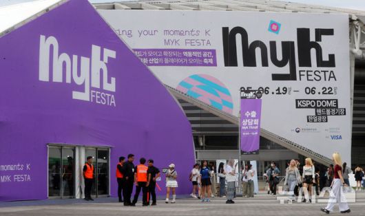[서울=뉴시스] 김혜진 기자 = 19일 서울 송파구 올림픽공원 KSPO돔에서 열린 2025 마이케이 페스타(MyK FESTA)를 찾은 관람객들이 입장을 위해 이동 하고 있다. 2025.06.19. jini@newsis.com