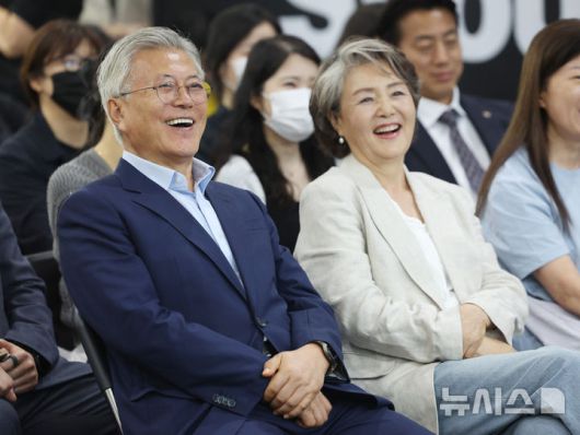 [서울=뉴시스] 김진아 기자 = 문재인 전 대통령과 김정숙 여사가 19일 서울 강남구 코엑스에서 열린 서울국제도서전에서 도종환·안도현·박성우 시인의 북토크 '그대와 가장 가까운 시간, 시 낭송회'에 참석해 미소짓고 있다. 2025.06.19. bluesoda@newsis.com