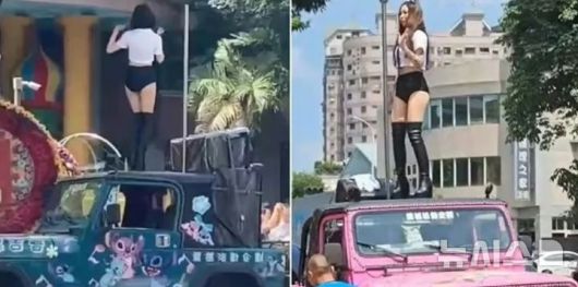 [뉴시스]대만의 한 부모가 아들의 중학교 졸업을 축하하기 위해 학교에 폴 댄서 두 명을 고용해 뭇매를 맞고 있다. (사진=SCMP)