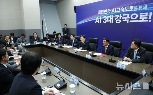 [울산=뉴시스] 고범준 기자 = 이재명 대통령이 20일 울산전시컨벤션센터에서 열린 AI글로벌 협력 기업 간담회에서 발언하고 있다. 2025.06.20. bjko@newsis.com