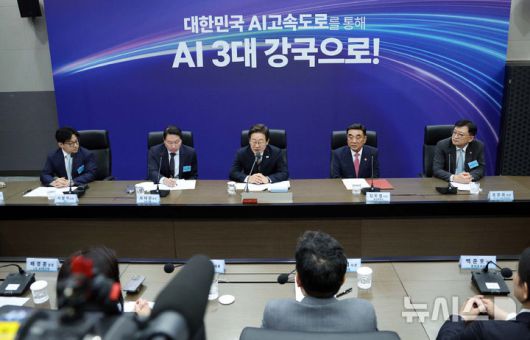 [울산=뉴시스] 고범준 기자 = 이재명 대통령이 20일 울산전시컨벤션센터에서 열린 AI글로벌 협력 기업 간담회에서 발언하고 있다. 2025.06.20. bjko@newsis.com