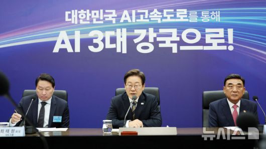 [울산=뉴시스] 고범준 기자 = 이재명 대통령이 20일 울산전시컨벤션센터에서 열린 AI글로벌 협력 기업 간담회에서 발언하고 있다. 2025.06.20. bjko@newsis.com