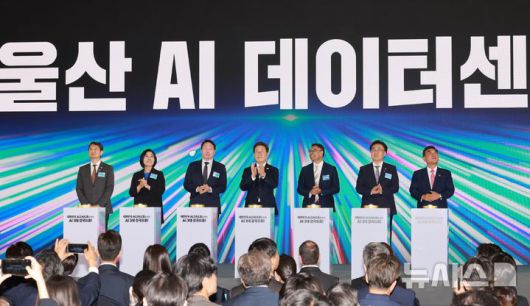 [울산=뉴시스] 고범준 기자 = 이재명 대통령이 20일 울산전시컨벤션센터에서 열린 울산 AI데이터센터 출범식에서 참석자들과 함께 세리머니를 하고 있다. 왼쪽부터 안덕근 산업통상자원부 장관, 최민희 국회 과학기술정보방송통신위원장, 최태원 SK그룹 회장, 이 대통령, 프라사드 칼야나라만 AWS 인프라 총괄 대표, 유상임 과학기술정보통신부 장관, 김두겸 울산광역시장. 2025.06.20. bjko@newsis.com