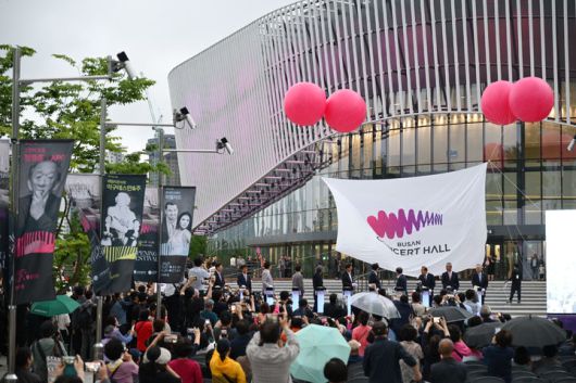 [서울=뉴시스] 부산콘서트홀 개관식. (사진=베이스노트 제공) 2025.06.21. photo@newsis.com *재판매 및 DB 금지