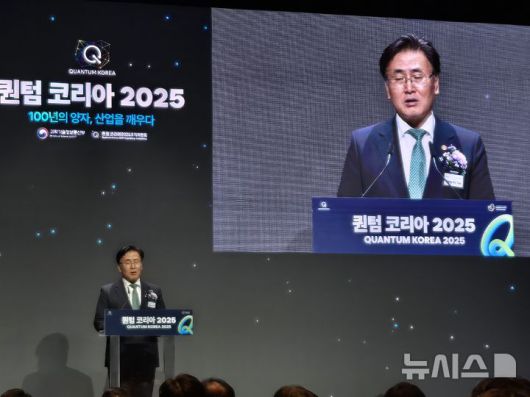 [서울=뉴시스]유상임 과학기술정보통신부 장관이 24일 서울 서초구 양재 aT센터에서 열린 '퀀텀 코리아 2025' 개막식에서 환영사를 하고 있다. (사진=윤현성 기자) 2025.06.24.