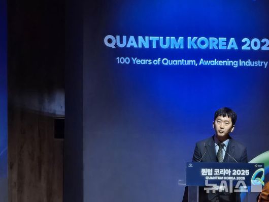 [서울=뉴시스]심주섭 과학기술정보통신부 양자혁신기술개발과장이 24일 서울 서초구 aT센터에서 진행된 퀀텀 코리아 2025의 '퀀텀 프론티어 포럼'에서 한국의 양자정책 방향을 소개하고 있다. (사진=윤현성 기자) 2025.06.24.