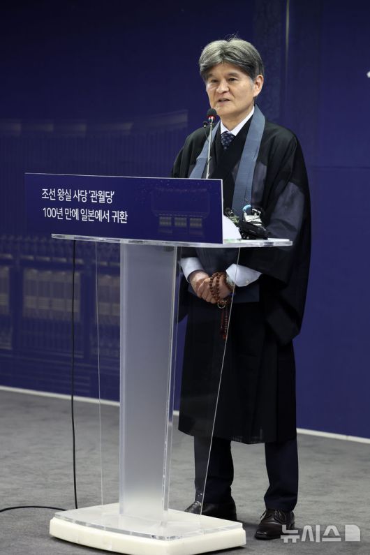 [서울=뉴시스] 박진희 기자 = ‘관월당’ 소장자 사토 다카오 고덕원 주지가 24일 서울 종로구 국립고궁박물관에서 '조선 왕실 사당 ‘관월당’, 100년 만에 일본에서 귀환' 언론공개회를 하고 있다. 2025.06.24. pak7130@newsis.com