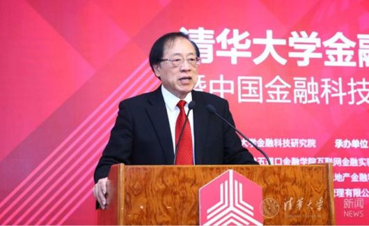 [서울=뉴시스] 칭화대 AI학원 원장 야오치즈.(출처: 바이두) 2025.06.25.  *재판매 및 DB 금지