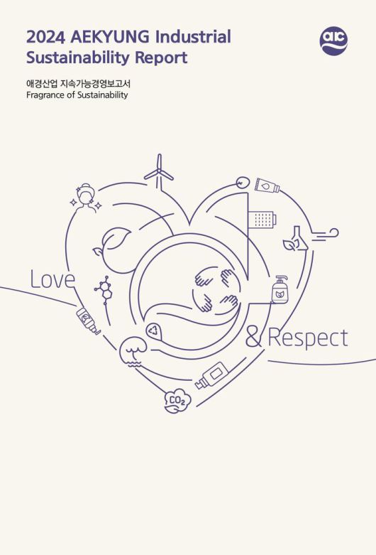 (사진=애경산업 제공) *재판매 및 DB 금지