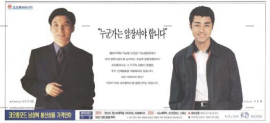 김민석 국무총리 후보자(왼쪽)와 배우 차승원.(사진=온라인 커뮤니티 캡처) *재판매 및 DB 금지