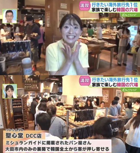 [뉴시스] 성심당을 소개하는 일본인 리포터. (출처=STV) *재판매 및 DB 금지