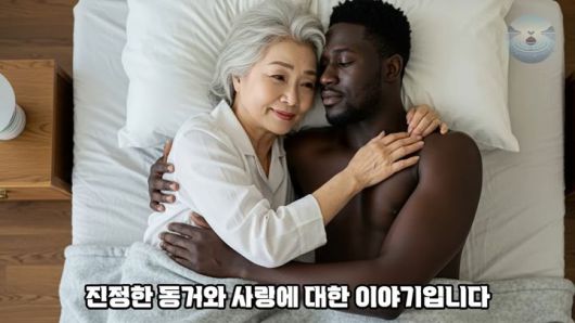 AI로 생성한 가짜 이미지. (사진=유튜브 채널 '인생지혜의 호수' 캡처) *재판매 및 DB 금지