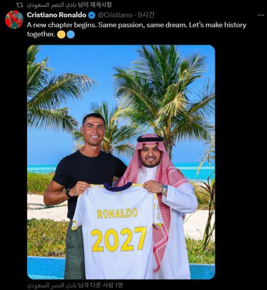 [서울=뉴시스]호날두, 알나스르와 2027년까지 계약 연장. (사진=알나스르 소셜미디어 캡처) 2025.06.27. photo@newsis.com *재판매 및 DB 금지