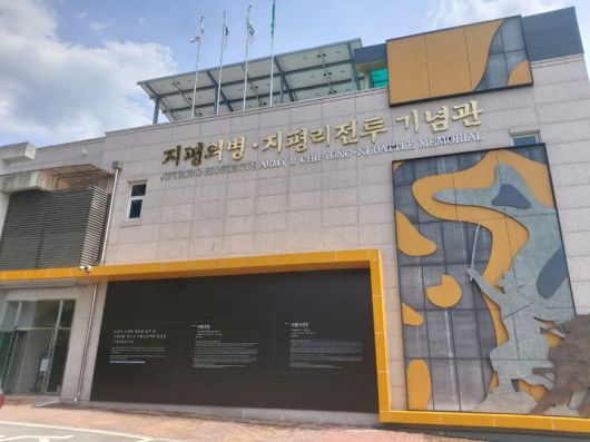 [서울=뉴시스] 경기 양평군 지평리 '지평의병 지평리 전투 기념관' 2025.06.27. *재판매 및 DB 금지