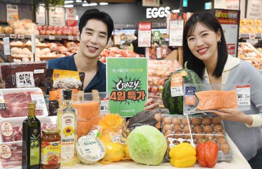 (사진=홈플러스 제공) *재판매 및 DB 금지