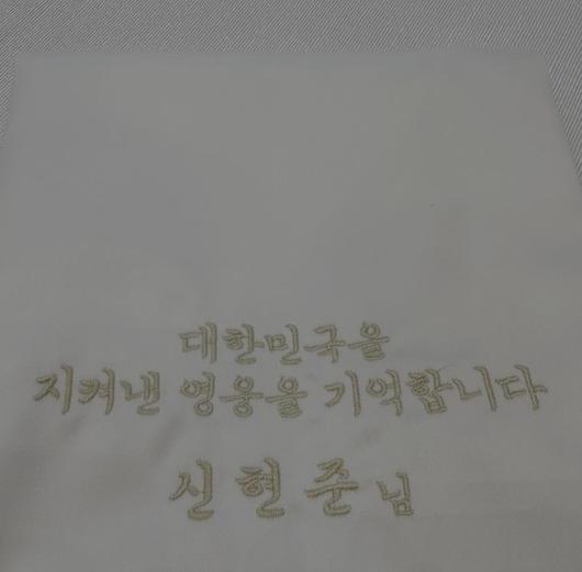 [서울=뉴시스] 배우 신현준이 27일 청와대 영빈관에서 열린 '호국보훈의 달, 대통령의 초대' 행사에 참석했다. (사진=신현준 인스타그램 캡처) 2025.06.27. photo@newsis.com *재판매 및 DB 금지