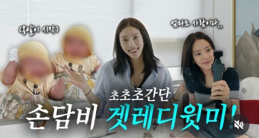 [서울=뉴시스] 배우 겸 가수 손담비가 딸 이해이 양의 일상을 공개했다. (사진=손담비 인스타그램 캡처) 2025.06.28. photo@newsis.com *재판매 및 DB 금지