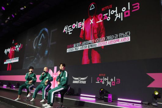 넥슨이 '서든어택'과 넷플릭스 시리즈 '오징어 게임'의 시즌3 컬래버레이션을 발표했다. (사진=넥슨 제공) *재판매 및 DB 금지