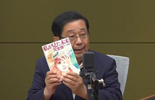 [뉴시스] 1일 CBS라디오에 출연한 호사카 유지 세종대 교수. 타츠키 료의 만화 '내가 본 미래'를 들고 있다. (출처=CBS라디오) *재판매 및 DB 금지