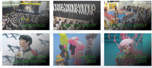 URBAN BREAK 2025 *재판매 및 DB 금지