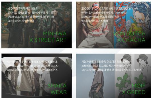 *재판매 및 DB 금지