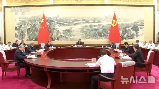 [베이징=뉴시스] 시진핑 국가주석은 지난달 30일 공산당 중앙위원회 정치국 제21차 집체학습을 가졌다고 관영 신화통신과 중국중앙(CC)TV 등이 보도했다. 사진은 CCTV에 소개된 집체학습 회의 영상.(사진=중국 CCTV 갈무리) *DB 및 재판매 금지 2025.07.01 photo@newsis.com