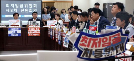 [세종=뉴시스] 강종민 기자 = 1일 세종시 정부세종청사에서 열린 최저임금위 전원회의에서 노사 위원들이 각자의 주장을 담은 피켓을 앞에 두고 회의에 임하고 있다. 2024.07.01. ppkjm@newsis.com