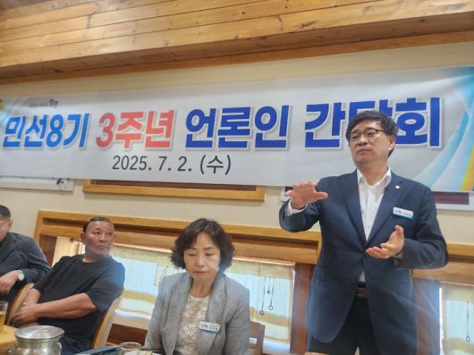 [함양=뉴시스] 서희원 기자= 2일 함양군 민선 8기 3주년을 맞아 언론인 간담회 가져 2025. 07. 02. shw1881@newsis.com *재판매 및 DB 금지