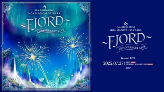 [서울=뉴시스] 'MGA MAGICAL 10 YEARS ANNIVERSARY LIVE ?FJORD?' 송출용 이미지. (사진 = 비욘드 라이브 제공) 2025.07.04. photo@newsis.com *재판매 및 DB 금지