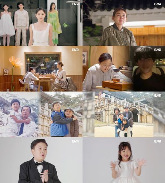 [서울=뉴시스] ENA '내 아이의 사생활'이 6일 오후 7시 50분 방송된다. (사진=ENA '내 아이의 사생활' 제공) 2025.07.05. photo@newsis.com *재판매 및 DB 금지