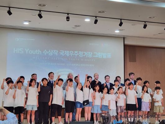 [서울=뉴시스] 이승주 기자=보령은 연세대학교 미래교육원 대강당에서 국제우주정거장(ISS)과 연결되는 'Humans In Space(HIS) Youth 수상작 우주정거장 발표 생중계' 행사를 개최했다. 사진은 참석자들의 모습. 2025.07.05. heyjude@newsis.com *재판매 및 DB 금지