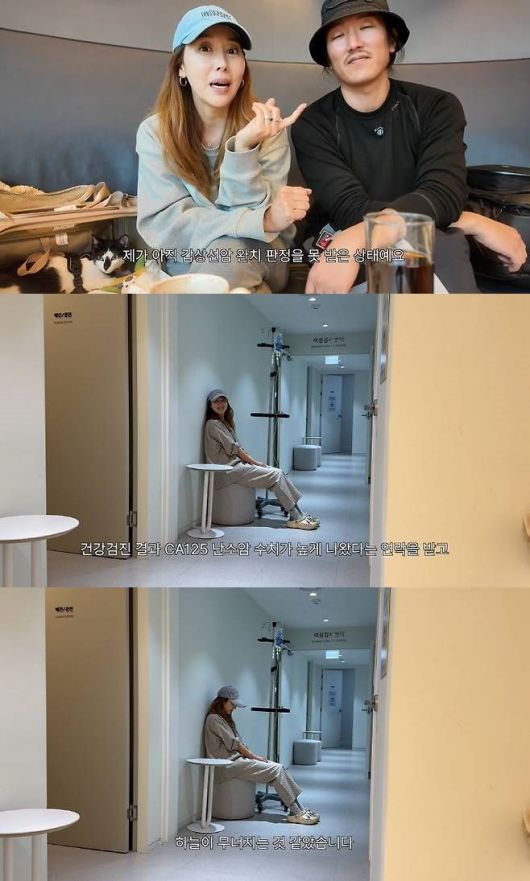민지영 부부